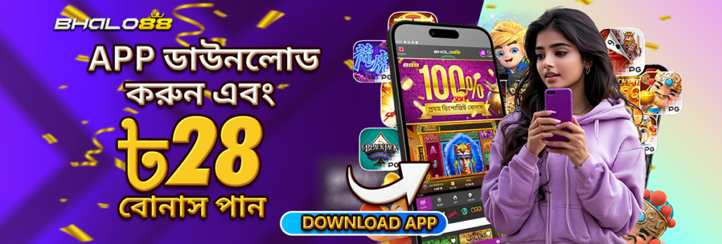 Bhalo88 Promotion Download App