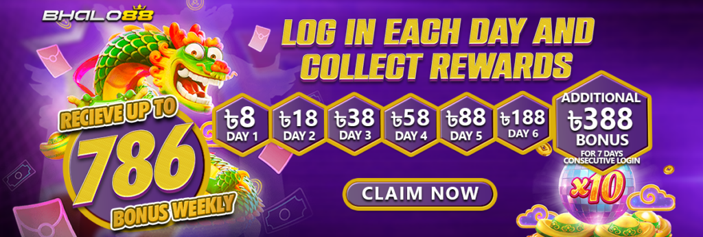 Bhalo88 Promotion Daily Log In Rewards on Bhalo88